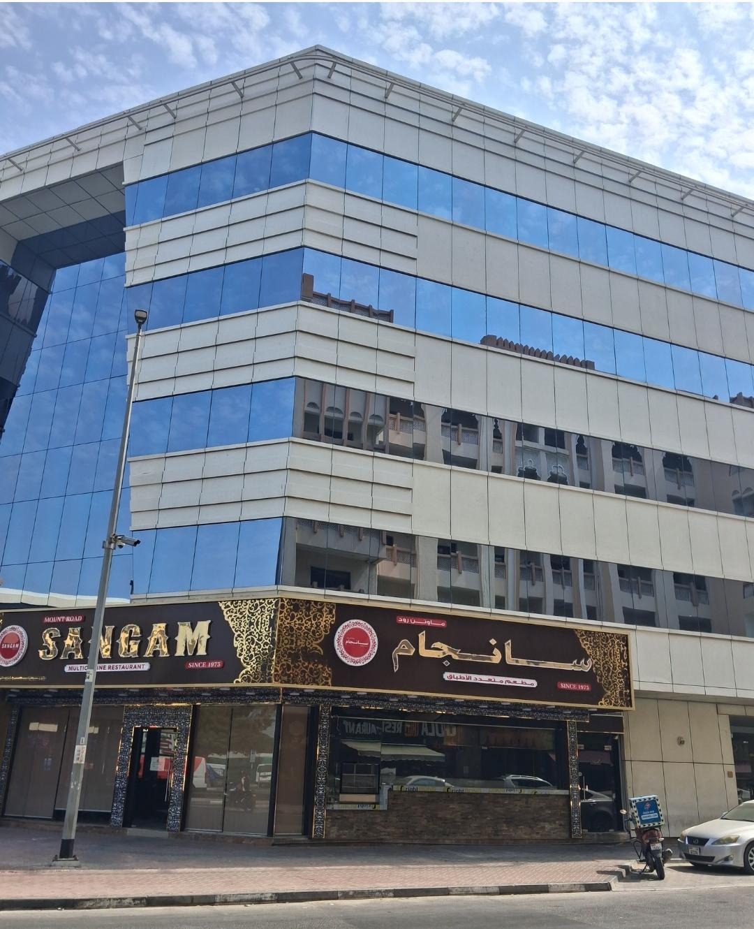 Outside building location